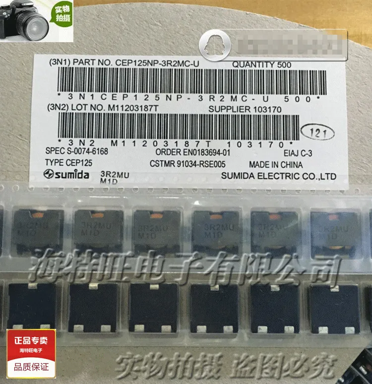 Original new 100% import flat copper wire 3pin inductor CEP125NP-3R2MC-U 13*13*5.6 3.2uH 12.8A | Обустройство дома