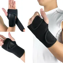 Фиксированная поддержка защитный наручный ремешок спортивный браслет дышащая Защитная Шестерня LFSPR0080