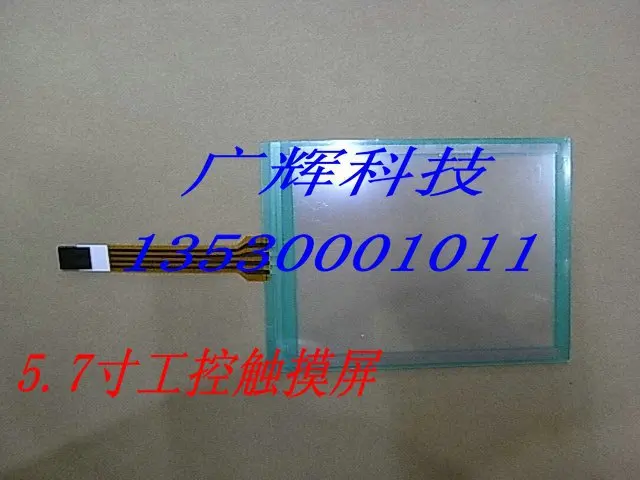 

5.7 resistive touch screen 5.7 touch screen pin type 4 interface lcd touch screen