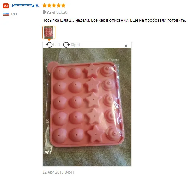 aeProduct.getSubject()