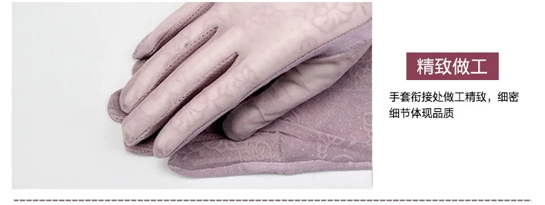 details-Ice_11