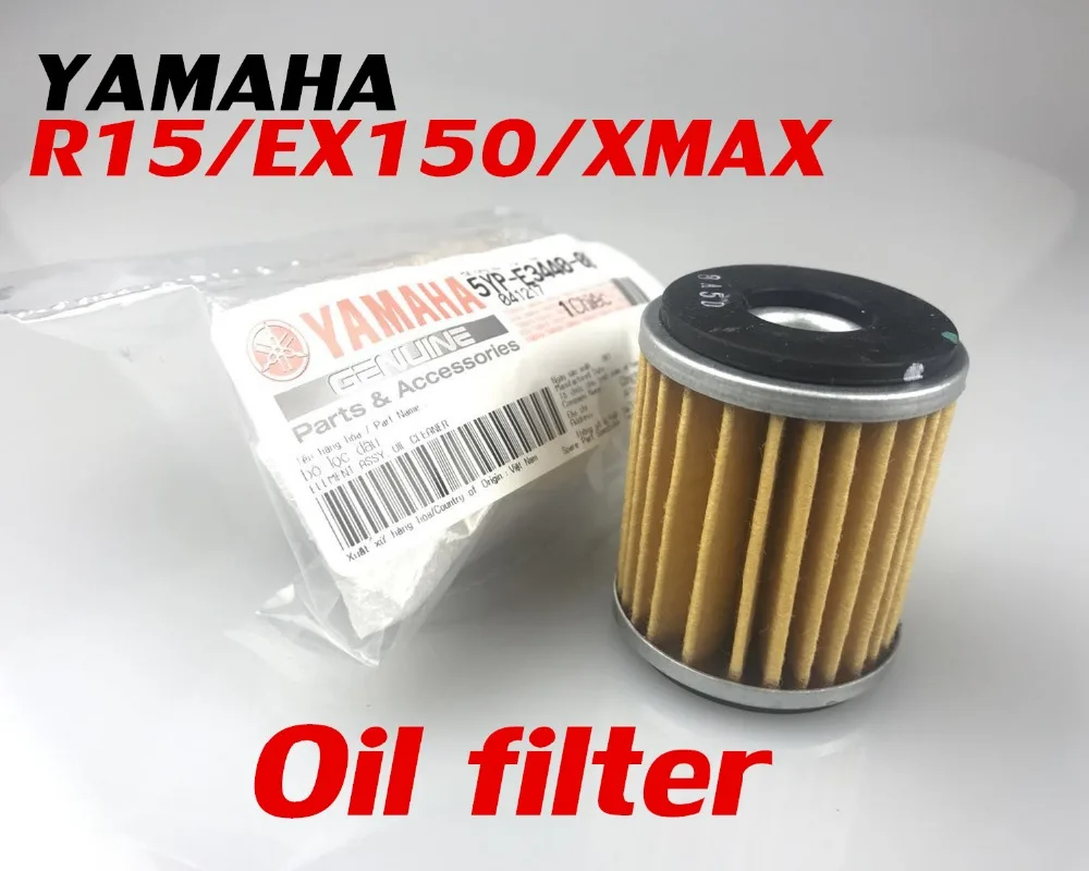 1 упаковка масляных фильтров топливный фильтр элемент бензин моющийся газ многоразовые для Yamaha YZF-R15 exciter 150 XMAX 300