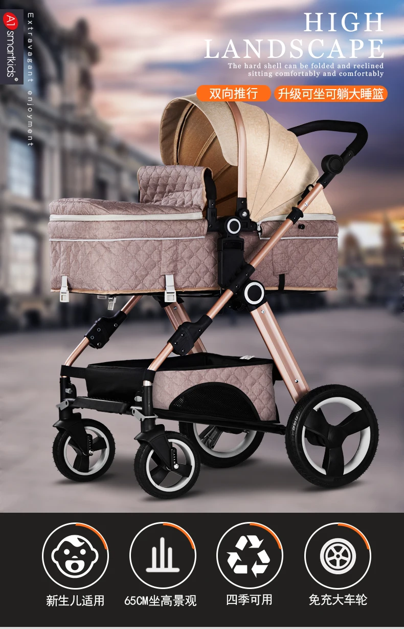 Детская коляска с высоким пейзажем, может лежать, складной светильник, переносная детская коляска, четыре колеса, амортизатор, детская коляска