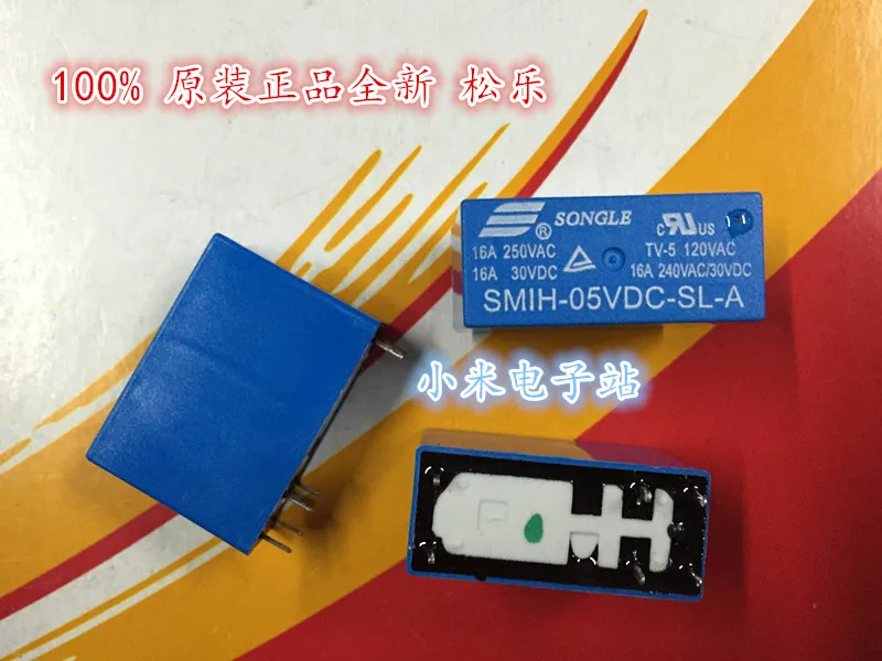 Реле 5v 16a