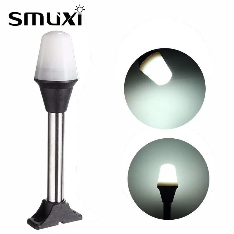 

Smuxi 2.5W BA15D LED Light Bulb Shoreline Marine Fold Down Stern Anchor Light Pontoon Boat Lamp Lighting White 193LM DC12V