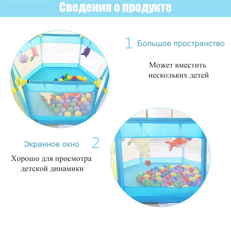 IMBABY детские манежи мяч бассейн игрушки для детей Защитные барьеры игровой забор