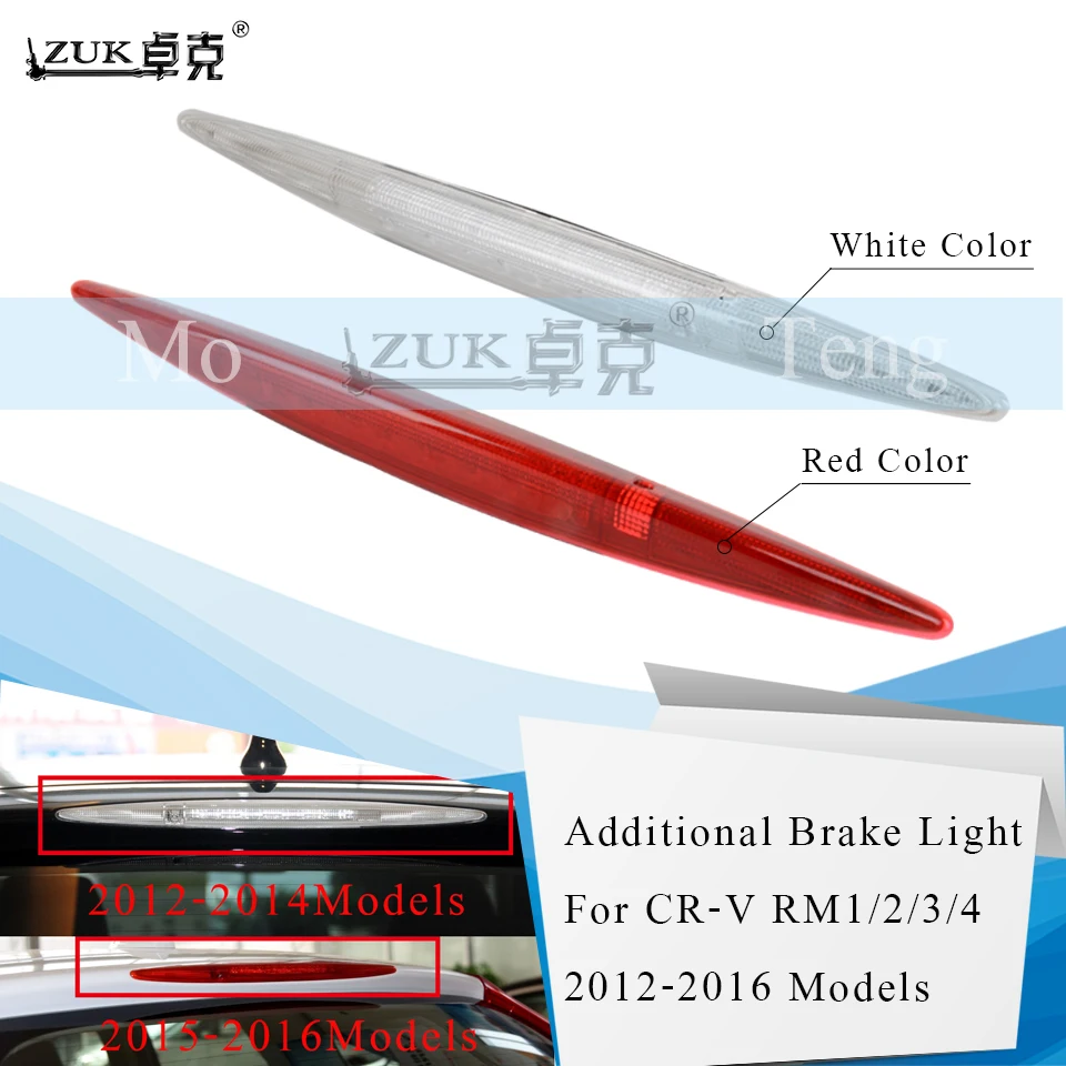 ZUK высокий дополнительный задний третий тормозной светильник стоп-сигнал для HONDA CRV CR-V 2012 2013 белый/красный цвет