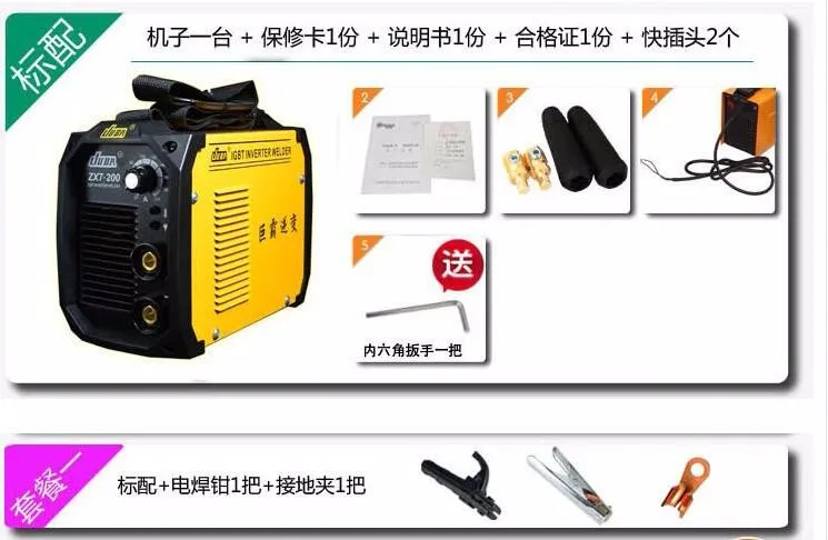 Лидер продаж JUBA сварочный аппарат IGBT портативный сварочный инвертор mma arc ZX7-200 сварочный аппарат с держателем электрода и заземляющим зажимом