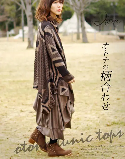 Anese Vintage Hippie Boho Bohemian Ethnic Tunique Femme Harajuku Anese Vintage Hippie Boho Bohemian Ethnic Tunique Femme Harajuku Gothic Kimono Fall Winter Autumn Women Knitting