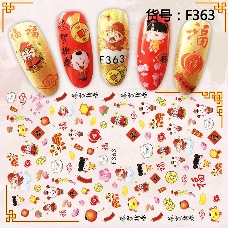 Chinese new year style adhesive nail sticker decals ultra thin 3d nail art decorations stickers manicure nails supplies tool - Цвет: F363