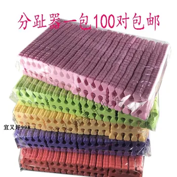 

Nail Tool Supplies Sponge Cotton toe separator