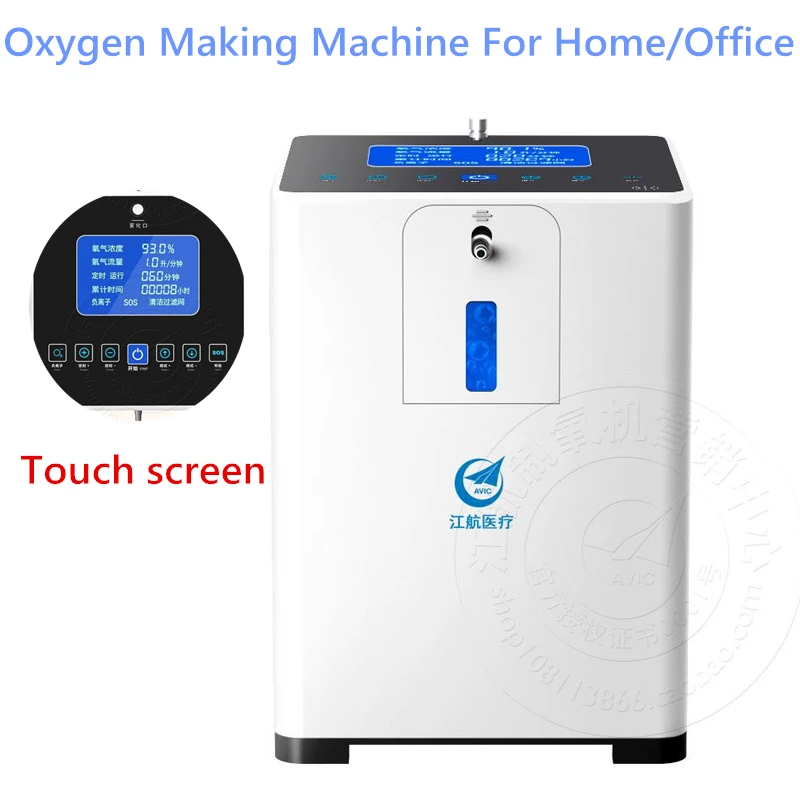 

Portable Oxygen Machine Oxygen Generator Machine Oxygen Concentrator With Atomization ZH-J16