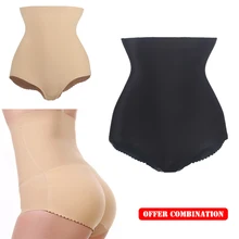 Shaper трусики для женщин опорожняющее дышащее нижнее белье задник бедра усилитель стыковочные колодки брюки короткие трусики Enhancer мягкие новые