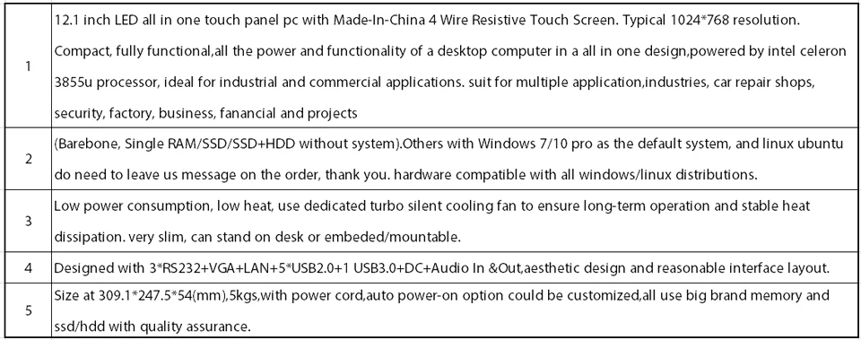 12,1 дюймов промышленная сенсорная панель ПК, 4 провода резистивный сенсорный экран, Intel 3855U, все в одном компьютере, Wins 7/10, Linux, [HUNSN DA12W]
