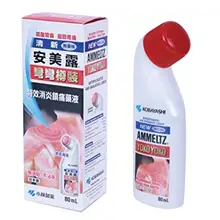 Ammeltz Yoko без запаха 80 мл/46 мл