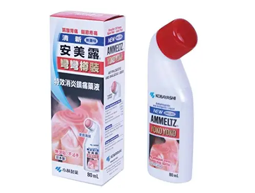 

NEW* Ammeltz Yoko Yoko Smell Less Formulation 80ml / 46ml