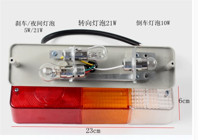 Forklift tricolor rear light, steering light, brake reversing 12V 24V resultant force K30 K35 3 tons