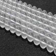 Baihande 6 8 10 12 мм натуральный AAA круглый молочный кварц кристалл белый драгоценный камень бусины свободной формы для ожерелья ювелирный браслет сделай сам