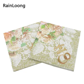 

[RainLoong] Flower With Ring Paper Napkins Wedding Event & Party Tissue Napkin Supply Party Decoration 33*33cm 5packs