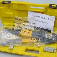 Гидравлический обжимной инструмент YQK-70