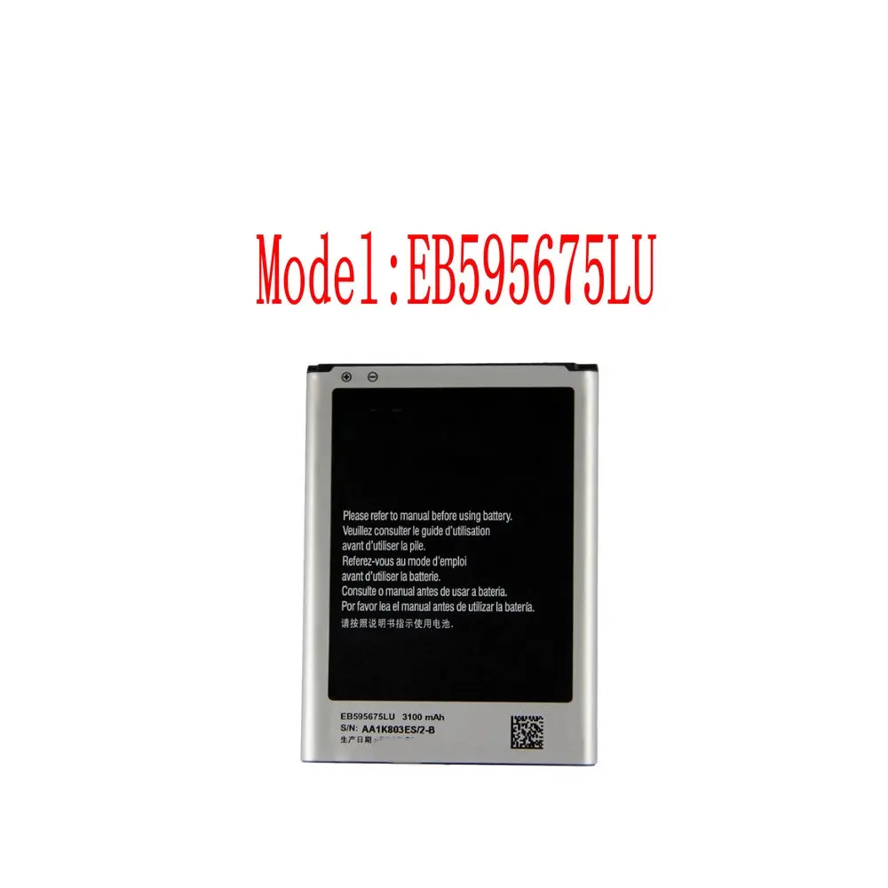 EB595675LU 