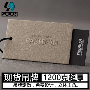 

Spot direct high-end atmospheric retro tag ultra-thick paper tag customized men's clothing pants tag customization