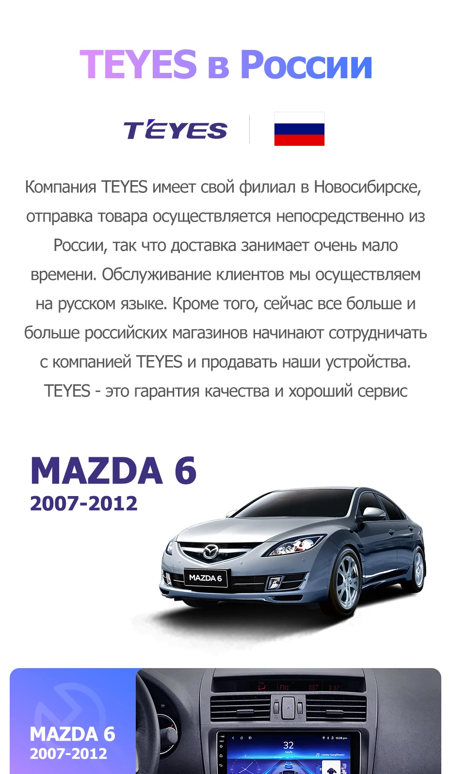 Интернет Магазин Запчастей Mazda Интернет Магазин Запчастей Mazda