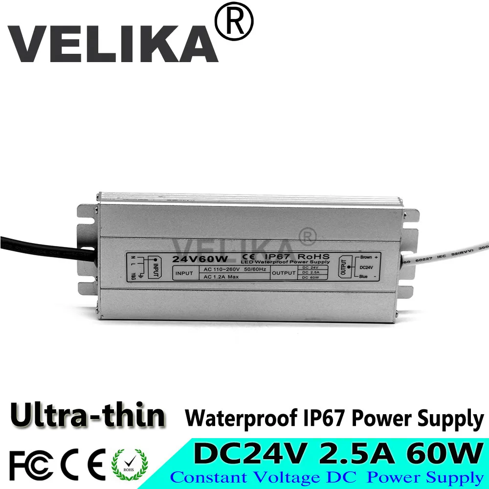 24V60W