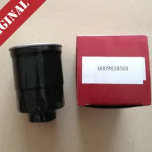 Linde вилочный Погрузчик Часть обслуживания на замену запчастей фильт 0009838501 блок развертки тележки дизеля 350 351 1218 сервис запасных частей