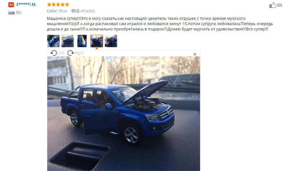 Высокая имитация изысканный Caipo автомобильный Стайлинг Volkswagen Модель Amarok 1:30 сплав модель грузовика быстрая фруктовая для детских игрушек Коллекция