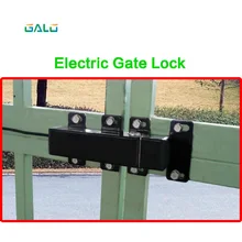 24VDC OUTDOOR WATERPROOF Electric Lock drop bolt for Automatic Swing Gate DOOR Opener Operator