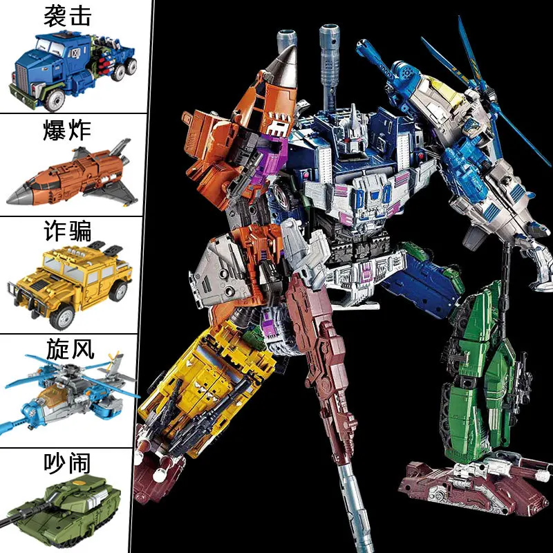 

G1 YX Bruticus Members ONSLAUGHT Blastoff Vortex Brawl Swindle 5IN1 Transformation Alloy X9 Enlarge KO No-Boxes Figure Toys