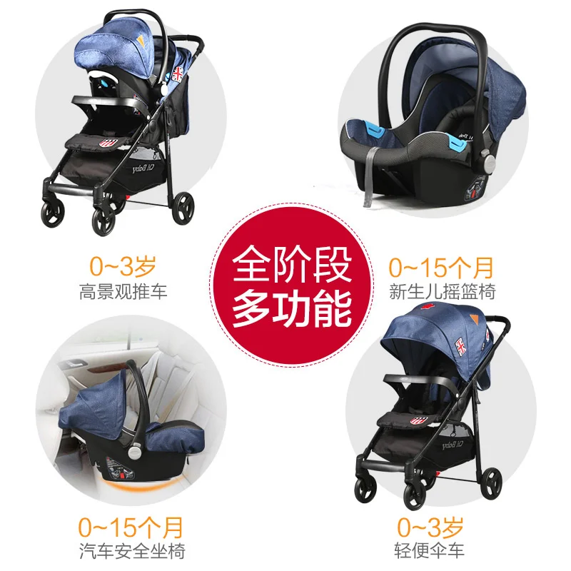 

Free shipping light stroller 2 in 1 safe basket high landscape lightweight folding umbrella baby Pram with newborn car seat