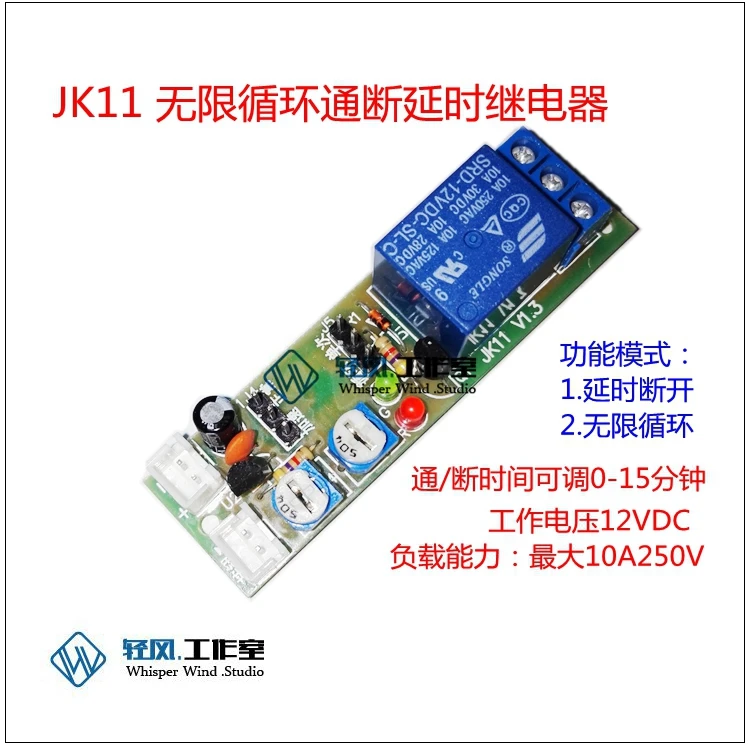 

JK11/Infinite Cycle/Single/Time Delay Dual Adjustable/Multi-Function Relay Module/Delay Circuit Module