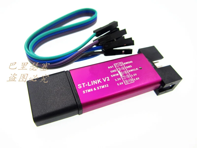 Программатор stm32 st link v2. St-link v2 mini. st-link v2 программатор stm. stlink st st-linkv2. st-link v2 программатор для stm8 и stm32.