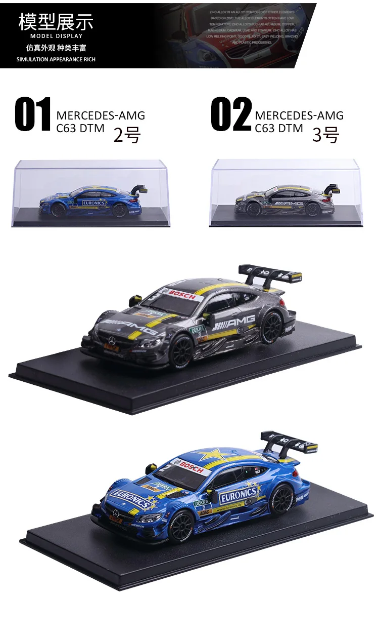 Горячая Mercedes-Benz DTM Racing Lahua модель автомобиля из сплава игрушка украшение игрушка 1:43 модель автомобиля