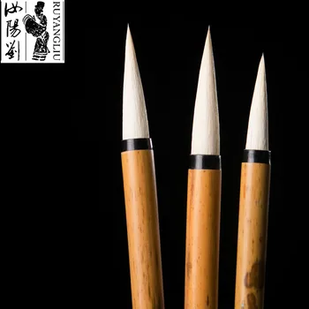 

RUYANGLIU Advanced Soft Woolen Hair Chinese Calligraphy Brush Pen Set Chinese Painting Writing Brush Regular Script Grass Style