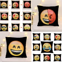 Changing Face Emoji Cushion Cover Glitter Sequins Pillow case cojin emoji Novelty toys geek antistress toy gags jokes gadget