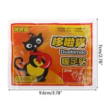 10 шт., теплые наклейки для ног, сохраняющие тепло, зимние, сохраняющие тепло