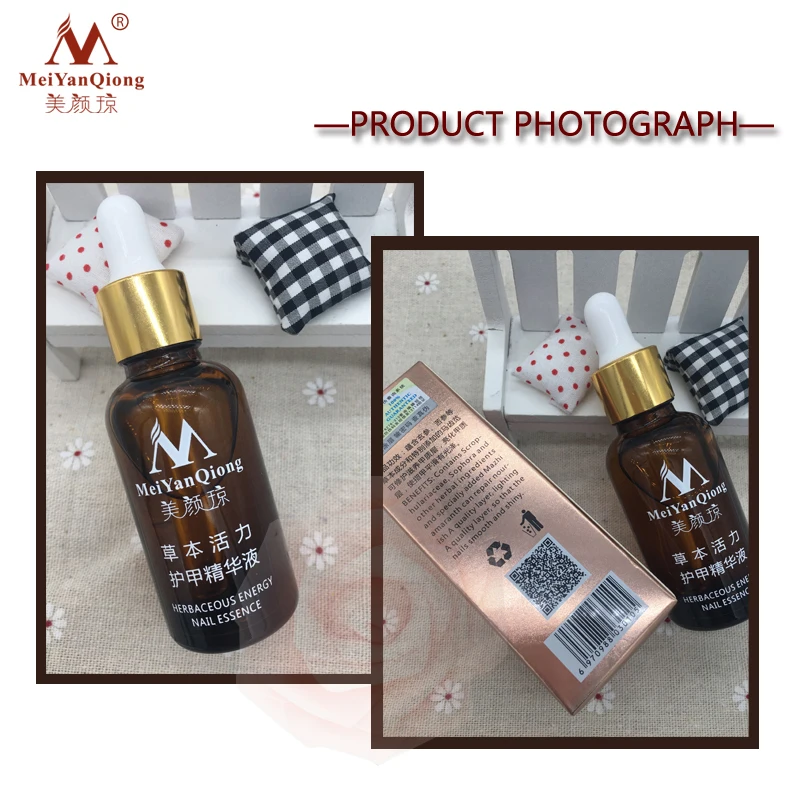 MeiYanQiong Fungal Nail Treatment Feet Care Essence Nail Care Whitening Toe Nail Fungus Removal Gel Onychomycosis nail treatment