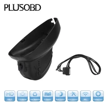 Новый OBD Автомобиля Dash Cam DVR Видеорегистратор для (Land Rover) Freelander 2/(Land Rover) Evoque (короткая) низкий спецификация (year2010-2013