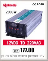 MKP2500-121 высокое качество решетки инвертор 2500 Вт Чистая синусоида 12 В к 110vac преобразователь напряжения, солнечный инвертор LED дисплей