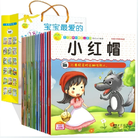 Stories Little Fairy Red Riding Hood Tales Stories Little Fairy Red Riding Hood Tales