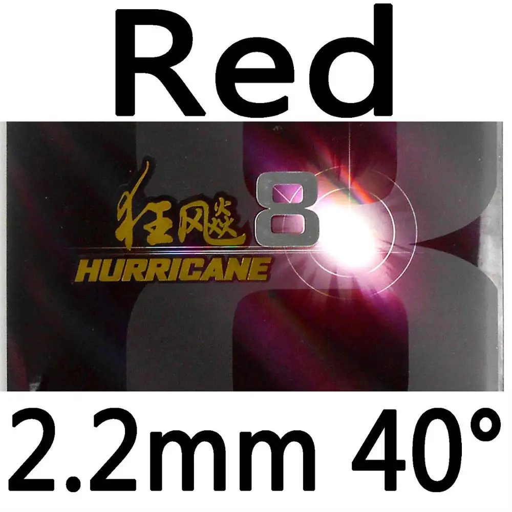 DHS Hurricane8 Pips-в настольном теннисе резиновый с губкой - Цвет: red 2.2mm H40