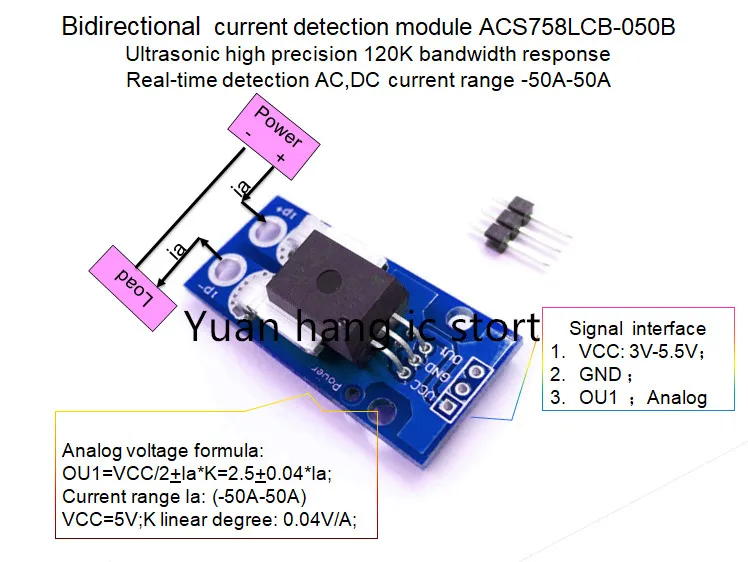 Двунаправленный модуль датчика тока ACS758LCB-050B ACS758LCB 050B ACS758 120 кГц полоса пропускания переменного тока, DC:-50-50A 0,04 В/1 А