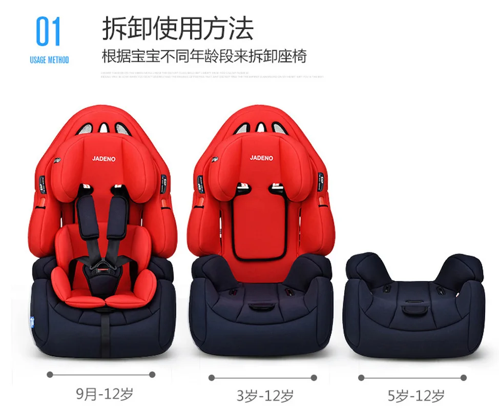 JADENO Baby Car Seat Sitting Chair Car Booster Seat Travel Portable Adjustable Child Car Safety Seat Forward Facing for Kids JADENO Baby Car Seat Sitting Chair Car Booster Seat Travel Portable Adjustable Child Car Safety Seat Forward Facing for Kids