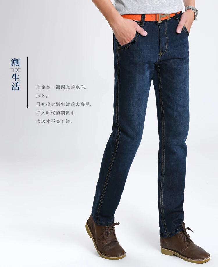 Оптовая продажа, Брендовые мужские джинсы, 2017 летние джинсы, тонкие прямые джинсовые штаны хорошего качества, большие размеры 28-42, Мужская