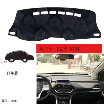 

2017-19 For Changhe M70 car dashboard composite bamboo charcoal light pad Central Control Instrumentation Mat
