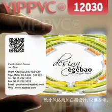 12030 создание визиток бесплатно-матовые лица прозрачная карта тонкий 0,36 мм