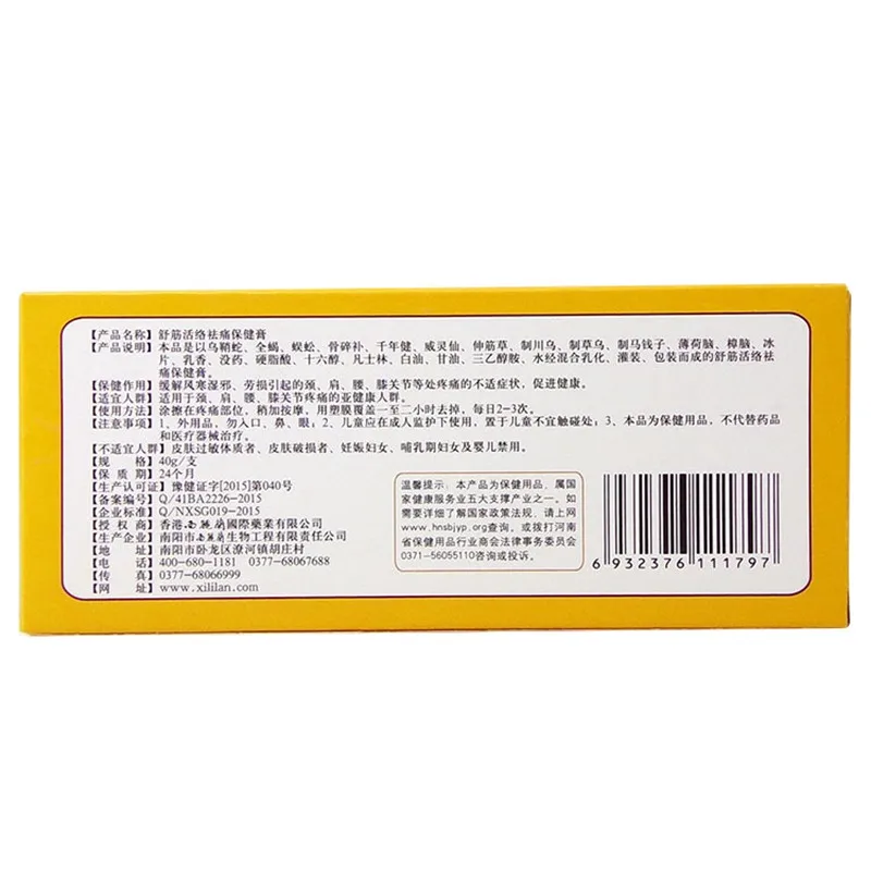 DT0227A(8)